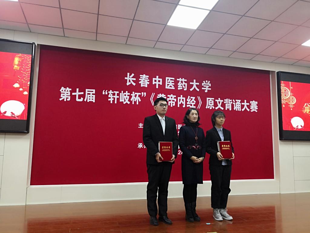 一等奖