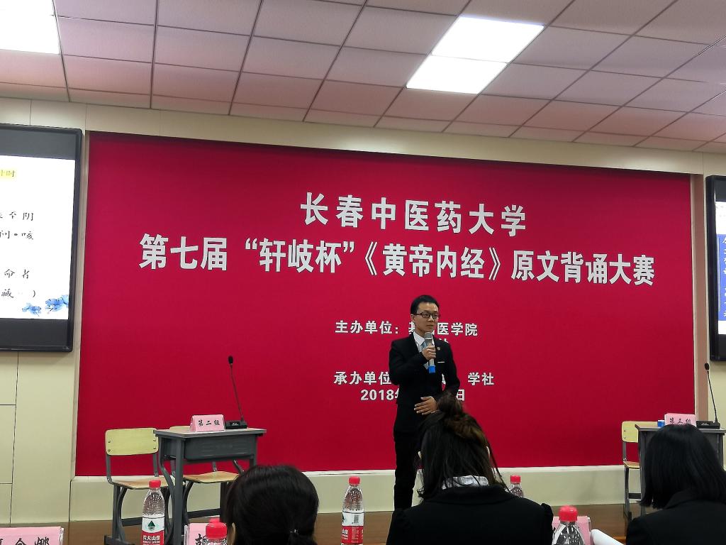 选手答题